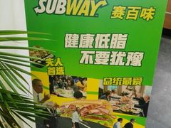 -赛百味SUBWAY(三阳广场店)