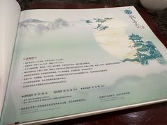 -钦善斋(武侯祠店)