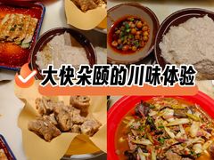 -常和州·夜宵大排档(常州单店)