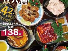 -三代烤肉(保利广场店)