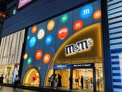 -m豆巧克力世界(上海世茂广场店)