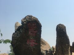 -北京鹫峰国家森林公园