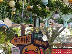 -湖泉半山温泉