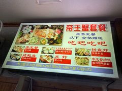 -真情鲍鱼海鲜汤