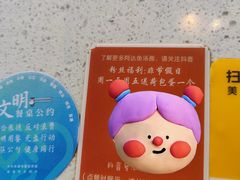 -阿达师傅鱼汤面