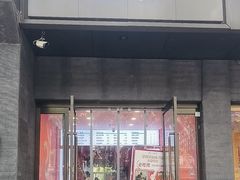 -大嘻咹biangbiang面(历史博物馆店)