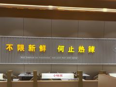 -小明家·鲜牛肉自选火锅(中街店)