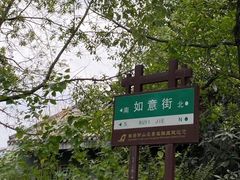 -南岳大庙