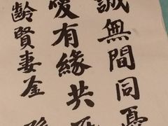 -上海孙中山故居纪念馆