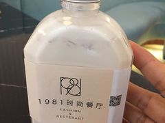 -1981牛排西餐厅(海信店)