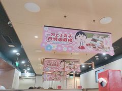 -海底捞火锅(杭州滨江九宜城店)
