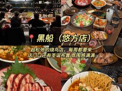 -合景·悠方(成都店)