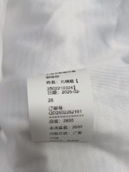 -agge蛋白医美