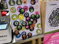 -迷客夏Milksha(无锡苏宁店)
