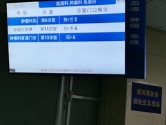 -北京医院