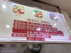 -阿芬卤面(花巷店)