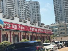 -和源祥·日照菜扛把子(万平口一店)