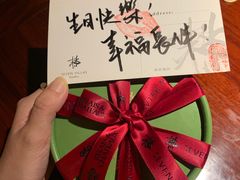 -解香楼(八盘岭路店)