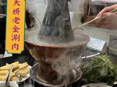-天桥老金涮肉(牛街店)