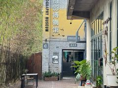 -大理床单厂艺术区
