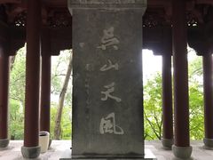 -城隍阁