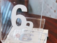 -彬媽糖水(万象天地店)