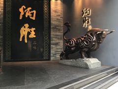 门面-炳胜品味(珠江新城店)