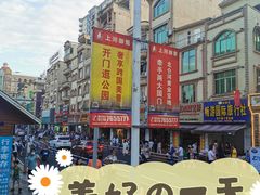 -越南街(万众国际批发市场店)