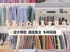 -nana showroom娜娜家服装店