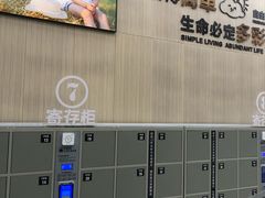 -胖东来生活广场(健康路店)