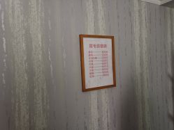 -英刺青 纹身 洗纹身