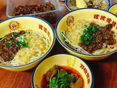 -二娃邓板凳面(解放碑店)