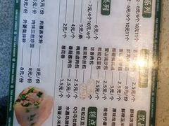 -煎饺王子(财富广场店)