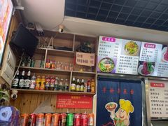 -手擀菠菜面(西康路店)