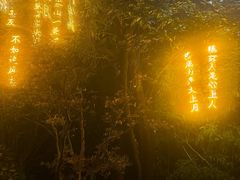 -七彩云南古滇温泉山庄