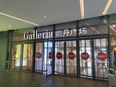 -大连凯丹广场