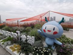 -重庆市江北嘴中央商务区中央公园