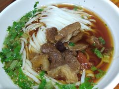 牛肉粉-肆姐面粉馆(坡子街店)