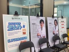 -牙博士口腔品牌连锁(昆山城区店)