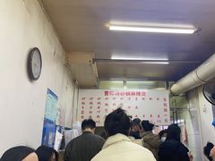 -曹宝林砂锅麻辣烫(星光路店)