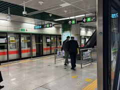 -竹子林(地铁站)