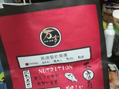-万岁寿司(芳村店)