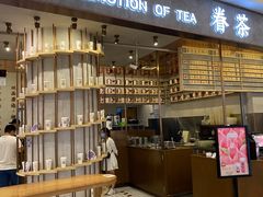 -眷茶(大卫城10楼店)
