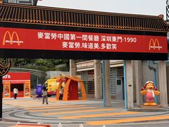 -OCT PARK欢乐时光