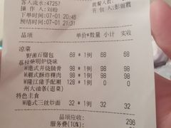 -潮上潮(南中环店)