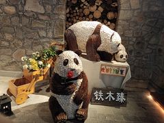 -九如山休闲旅游度假区