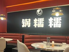 -万达广场(上虞店)