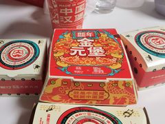 -塔斯汀中国汉堡(浦沿路店)
