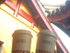 -鸡鸣赐茶(鸡鸣寺路店)