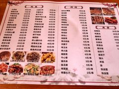 菜单-俺家菜馆(百里峡店)